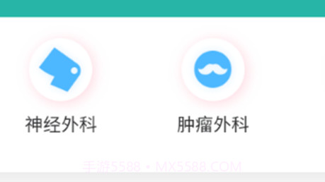 有医健康咨询v1.0.27截图