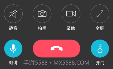 视讯云锁v2.2.25截图
