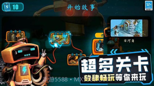 女孩故事解谜中文版v0.25截图