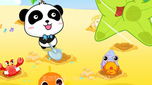 沙滩挖挖乐v9.51.00.28截图