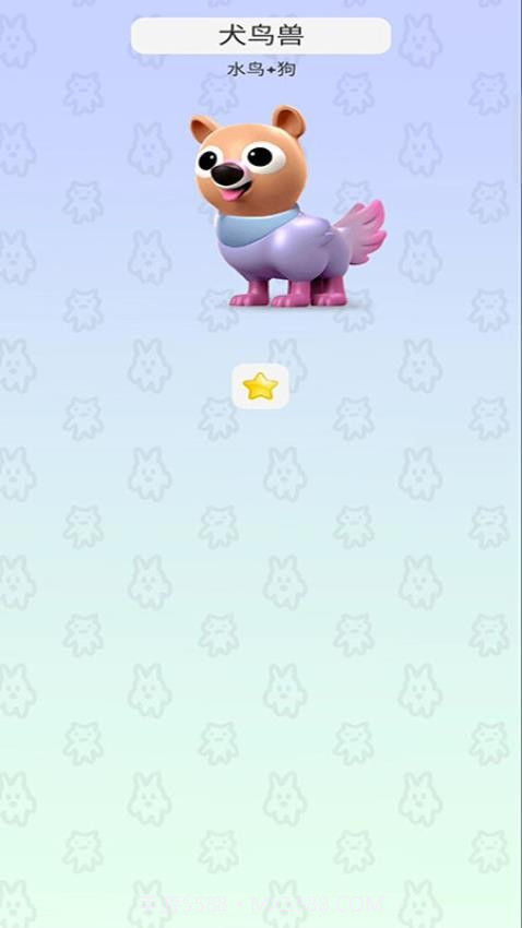 融合大师正版v187.1.1截图