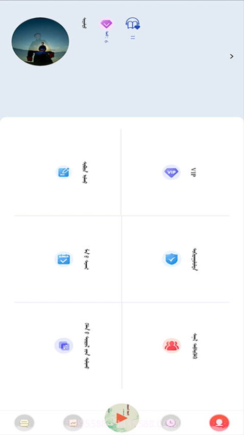 蓝色草原自定义版v3.0.4截图