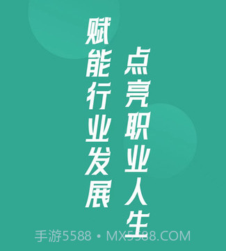 格筑教育v1.0.26截图