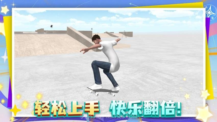 这游戏很难中文版v1.0.1截图