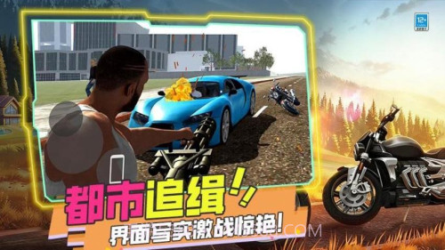 暴打世界大战离线版v1.25截图