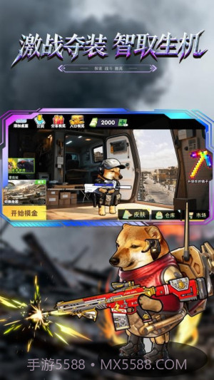 修勾黄金鸟窝官方版v2.0截图