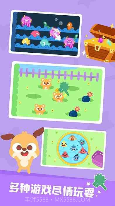 多多恐龙乐园国际版v2.3.02截图