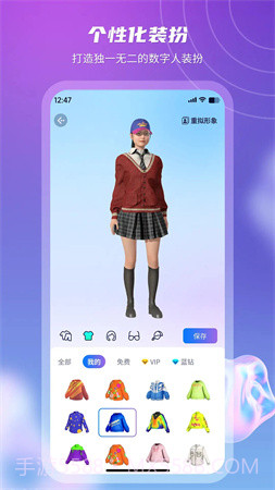 元梦空间正式版v4.1.7截图