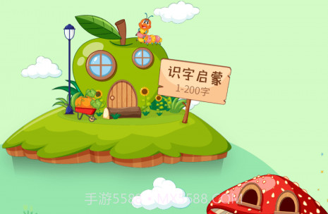 识字启蒙v1.0.26截图