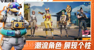 落日余晖国际服v1.14.3.1.27截图