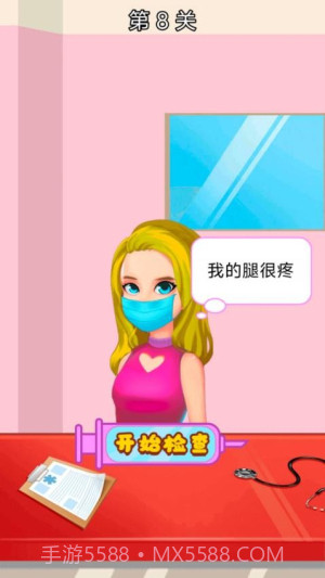 医生来啦最新版v1.0.0截图