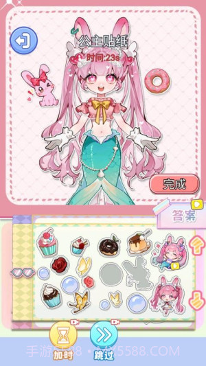 化妆倍儿漂亮官方版v1.0截图