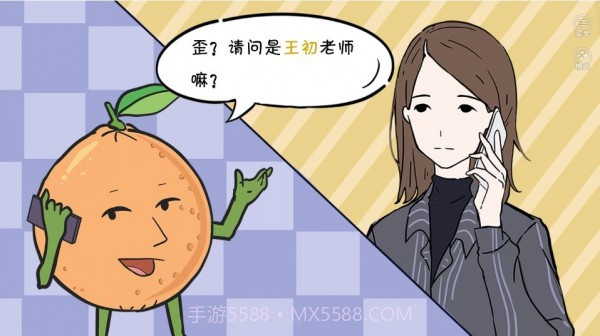 合租老女孩v1.24截图