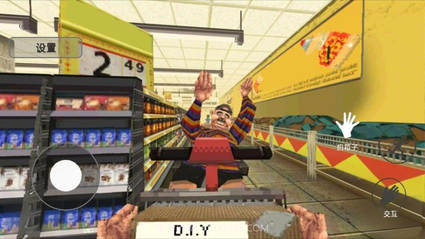 消费之夜中文版v1.1截图