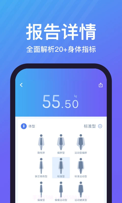 乐轻会员免登录1.5.0.2截图