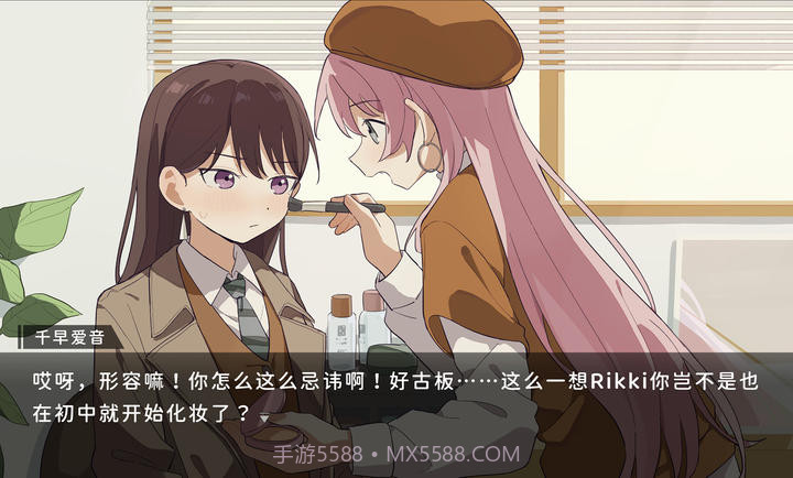 鼓手余命十日谭单机版1.0截图