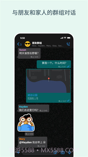 whatsapp翻译版2.25.15.80截图