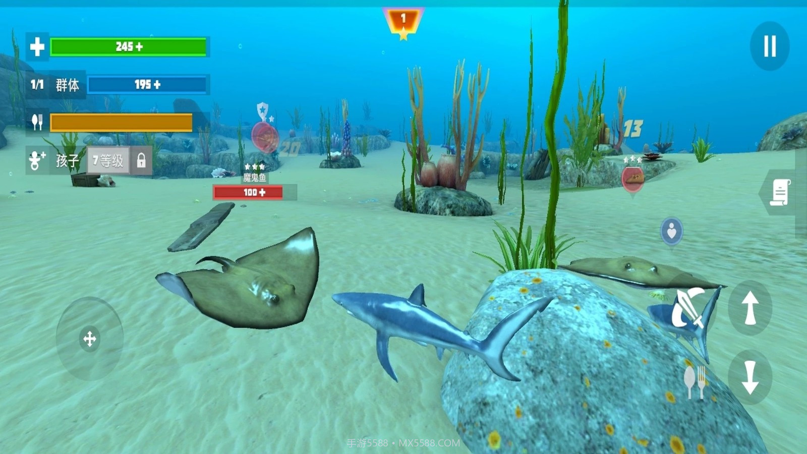 鲨鱼模拟器存档版v1.0截图