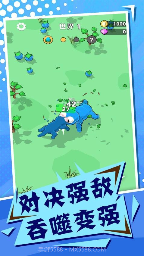 吞噬与进化世界移植版v1.0.1截图