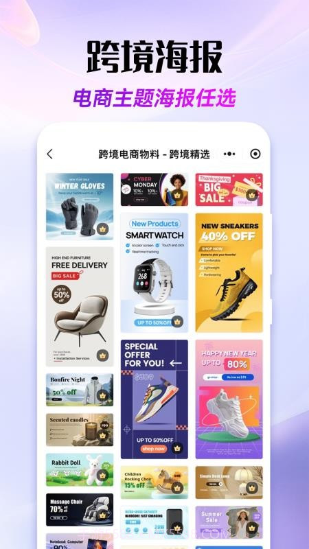 易可图自定义版v1.0.227截图