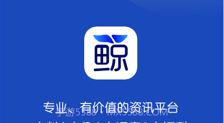 聚鲸融v1.8.5.31截图