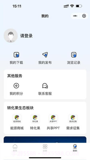 成果库v1.1.2截图