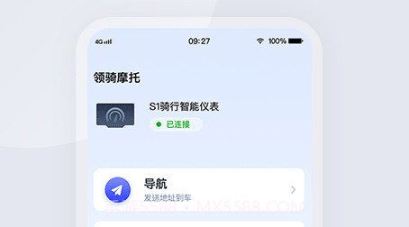 领骑摩托v1.1.25截图