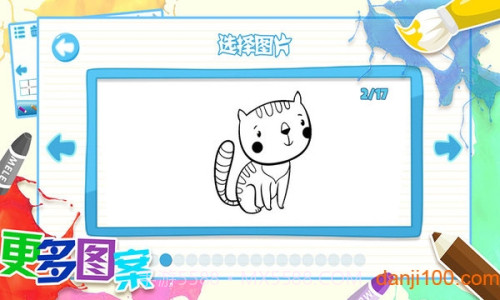 儿童画画填色涂鸦移植版v2.8截图