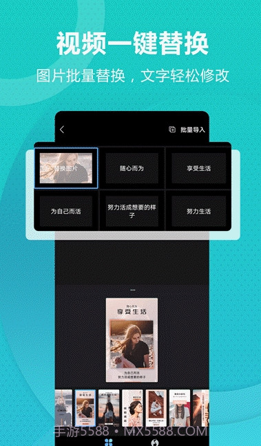 丐帮设计v1.0.30截图