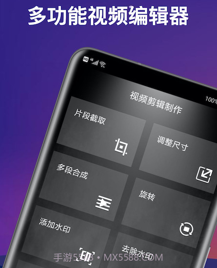 短视频编辑制作大师v1.0.26截图