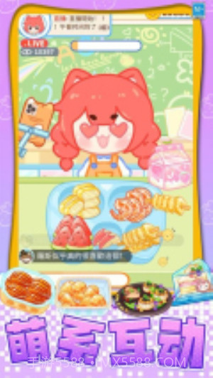 我想吃披萨离线版v0.25截图