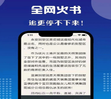 七狗小说v2.2.26截图