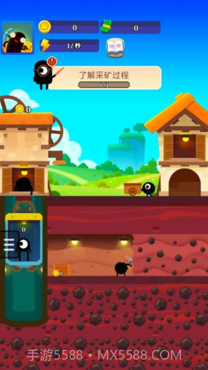 最强矿工国际版v1.0.0截图