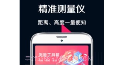 工程测量v3.6.29截图