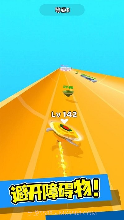 陀螺冲刺中文版0.29截图