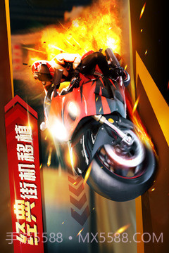 暴力狂飙手机版1.12截图