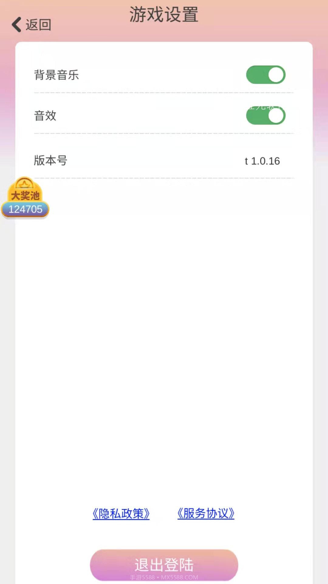 抓抓星球官方版截图1 抓抓星球官方版截图1