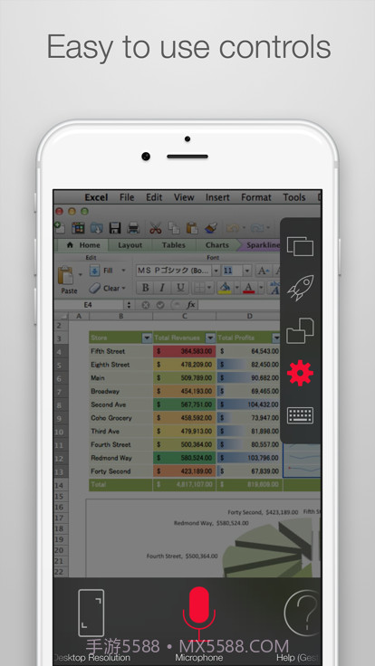 Parallels Access截图3