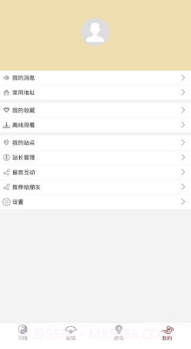 北京健身气功最新截图1