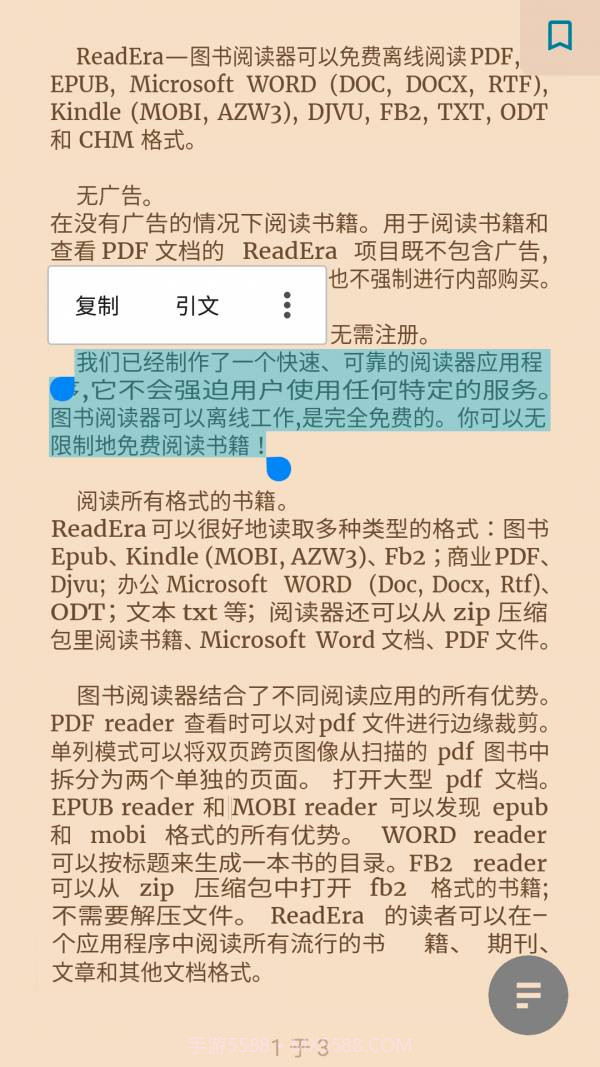 ReadEra截图4 ReadEra截图4