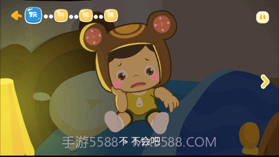 孩子学拼音截图3 孩子学拼音截图3