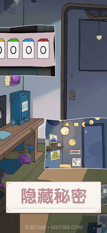 打开房间的门截图2 打开房间的门截图2