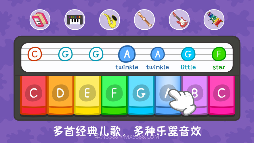 小巨星之小小音乐家截图1 小巨星之小小音乐家截图1