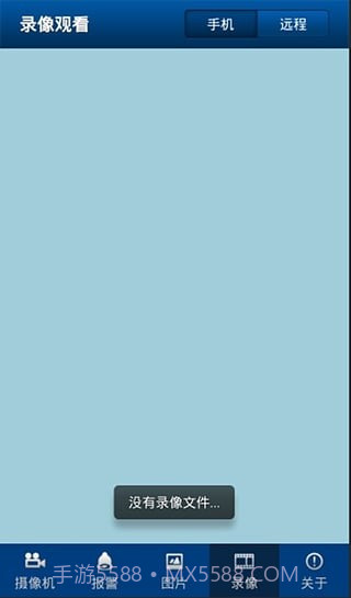 安爸摄像头截图3 安爸摄像头截图3