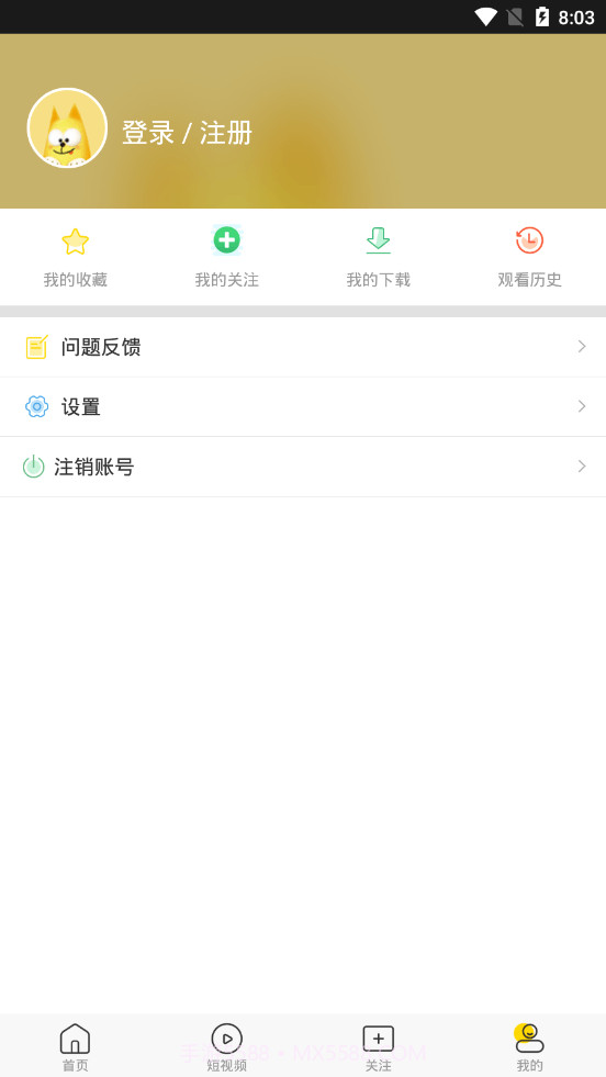 闲看视频极速版截图4 闲看视频极速版截图4