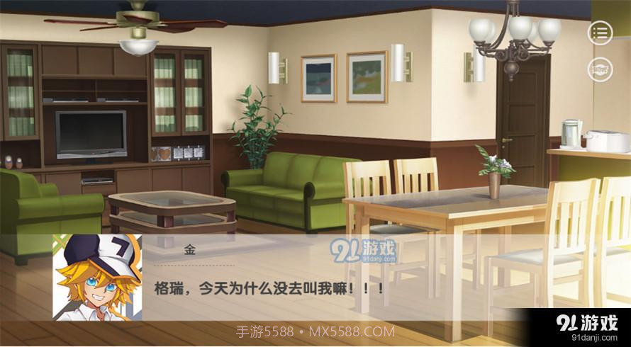 AOTU怜爱的正反面易次元截图3 AOTU怜爱的正反面易次元截图3