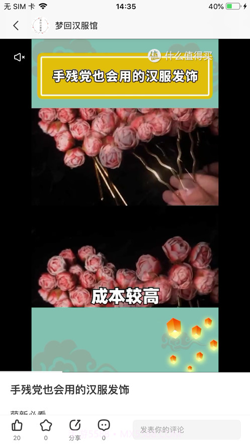 甜漫记截图3 甜漫记截图3