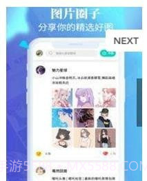 动态闪光壁纸截图1 动态闪光壁纸截图1