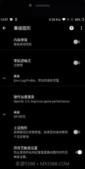 pubgtool画质助手抖音小程序版截图2 pubgtool画质助手抖音小程序版截图2