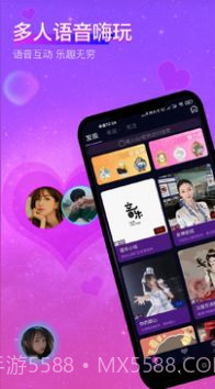 亲耳语音截图2 亲耳语音截图2